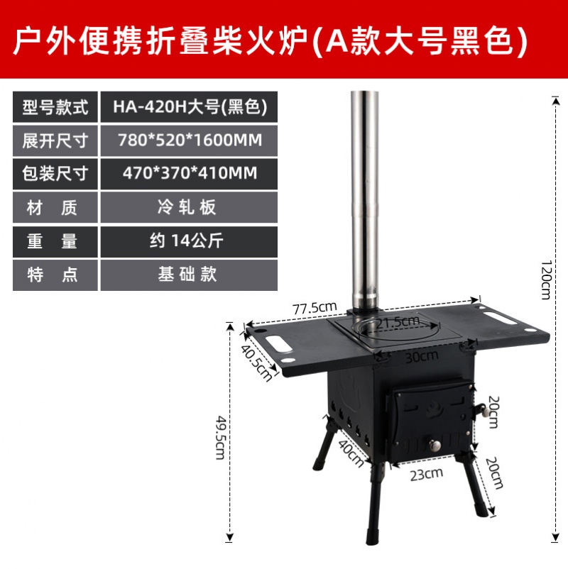 HA-420H大号_800x802.jpg